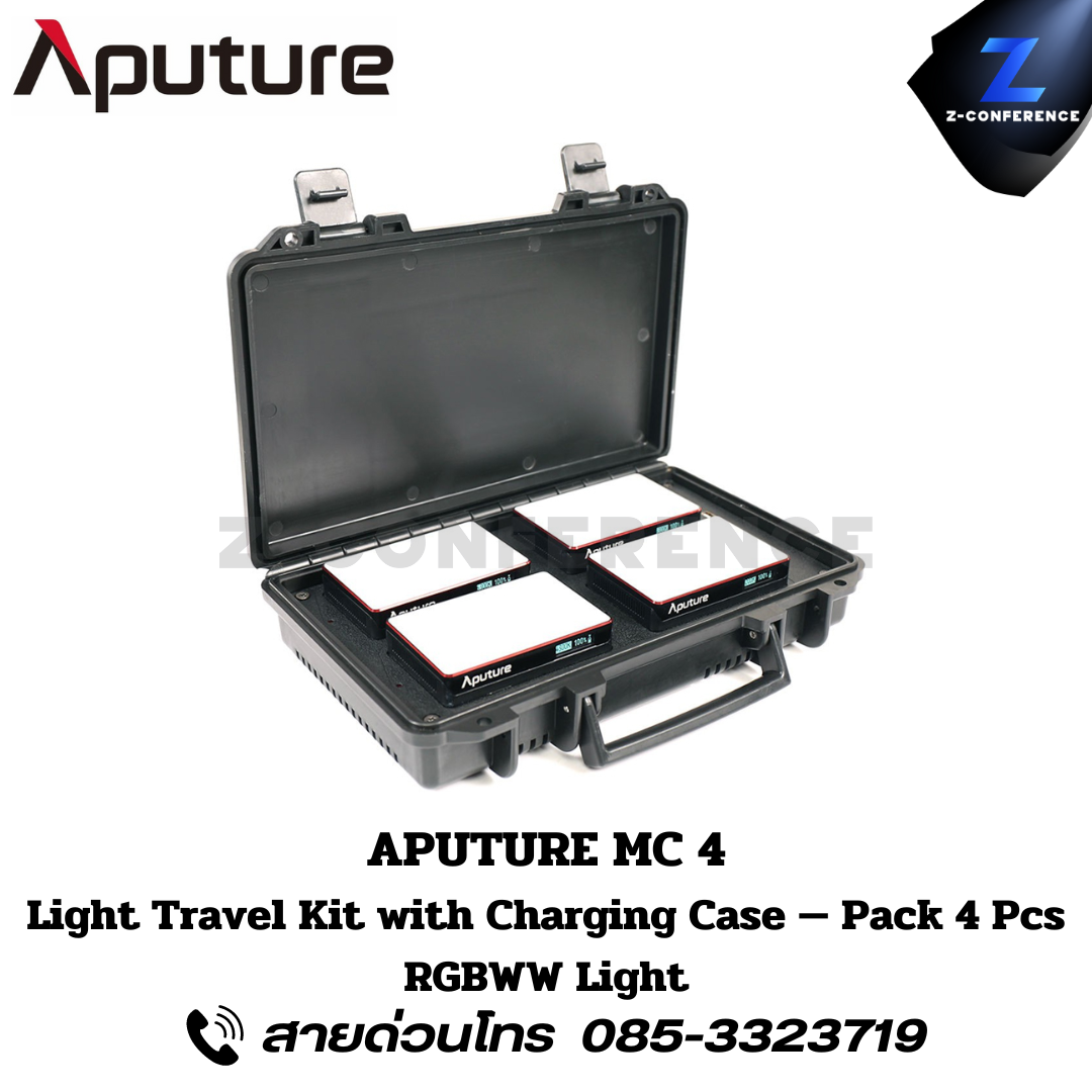 APUTURE MC4, Light Travel Kit with Charging Case - Pack 4 Pcs RGBWW Light, ไฟสตูดิโอ, ไฟสตู, ไฟ led, rgbww led,