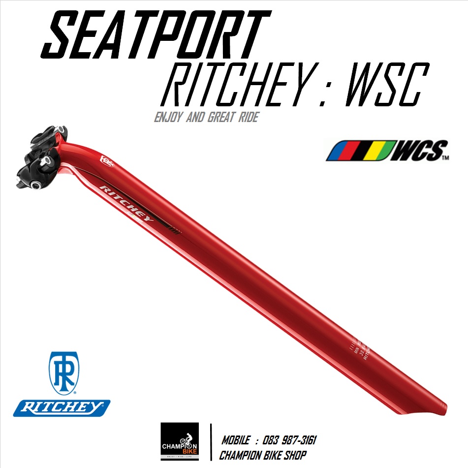 หลักอาน RITCHEY WCS 1-BOLT SEATPOST 27.2, 31.6 / สีแดงเงา