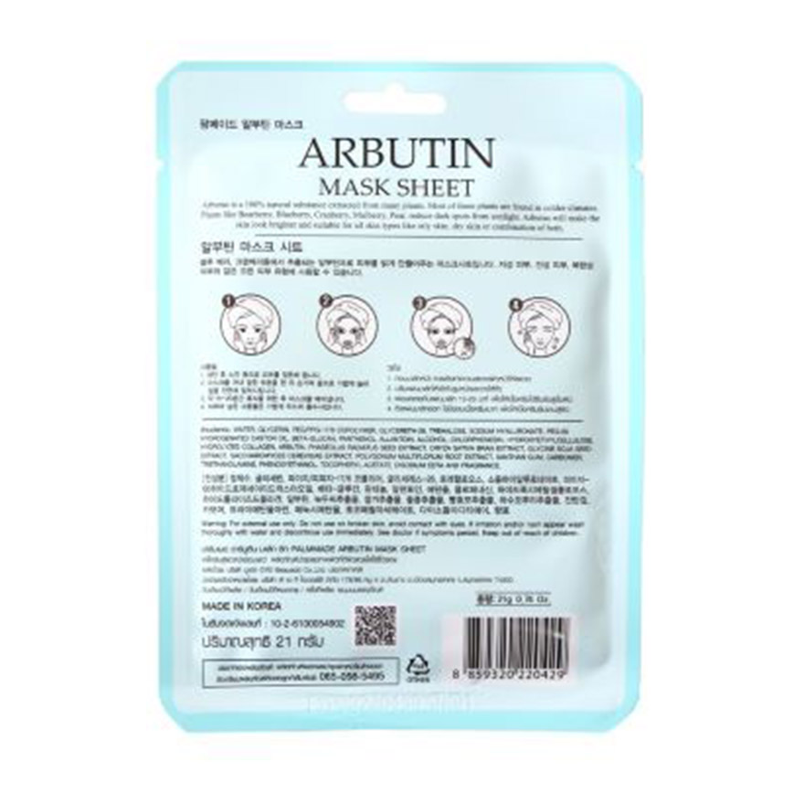 ปาล์มเมด อาร์บูติน มาส์ก ชีท (12 ชิ้น) PALMMADE ARBUTIN MASK SHEET (12 pcs)