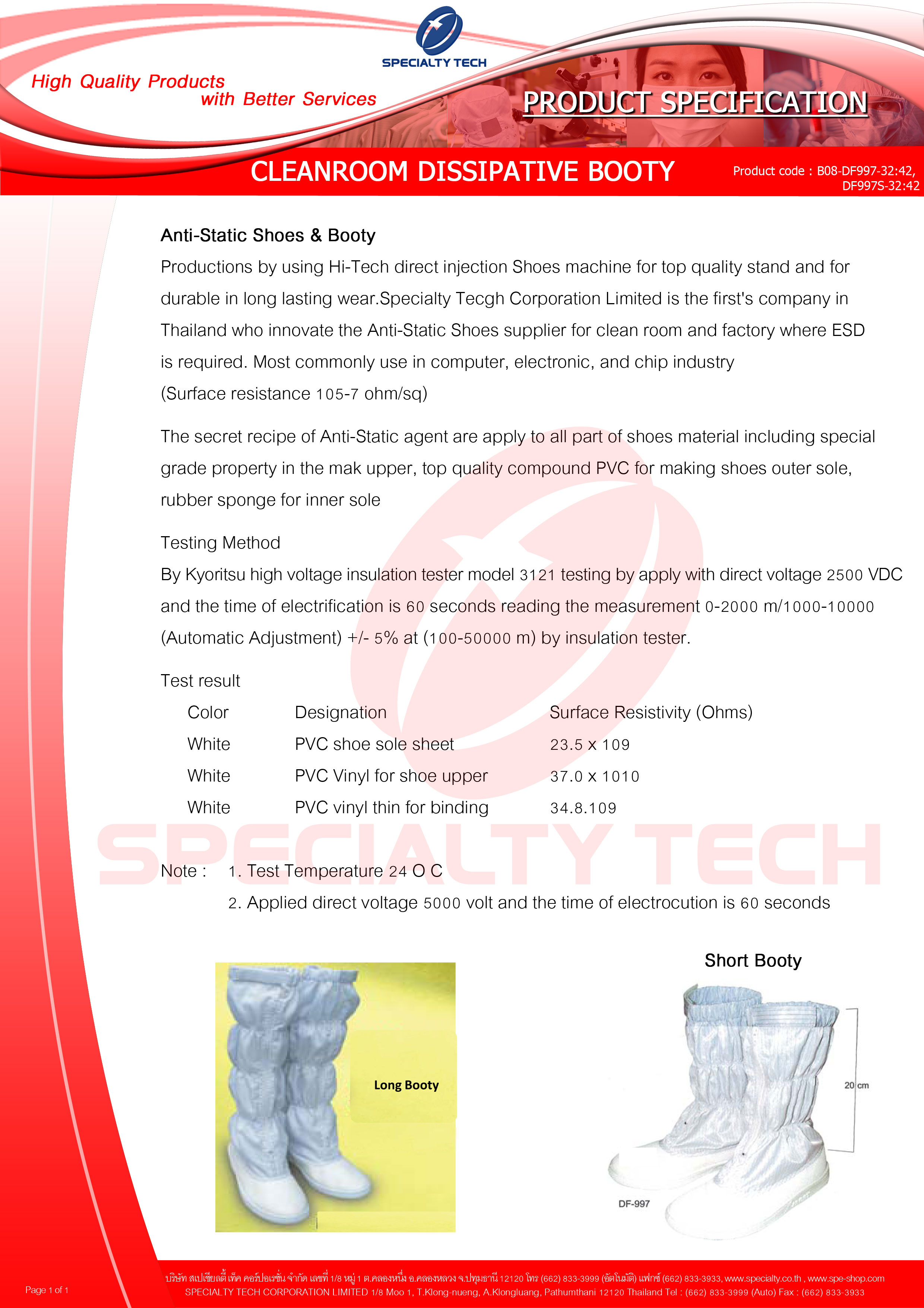 Cleanroom Dissipative Boothy