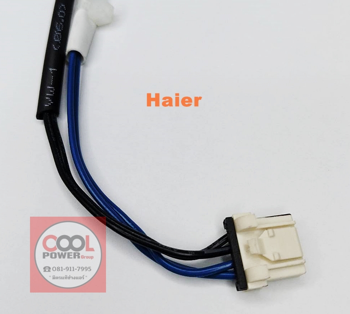 เซ็นเซอร์แอร์ ไฮเออร์,ซิงเกอร์ Haier,Singer แจ็คใหญ่