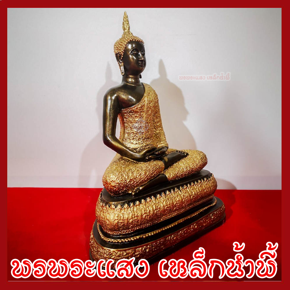 พระประจำวันพฤหัสบดี ปางสมาธิ 9 นิ้ว พระพุทธรูป องค์สีมันปู วัตถุมงคล เนื้อมวลสารแร่เหล็กน้ำพี้