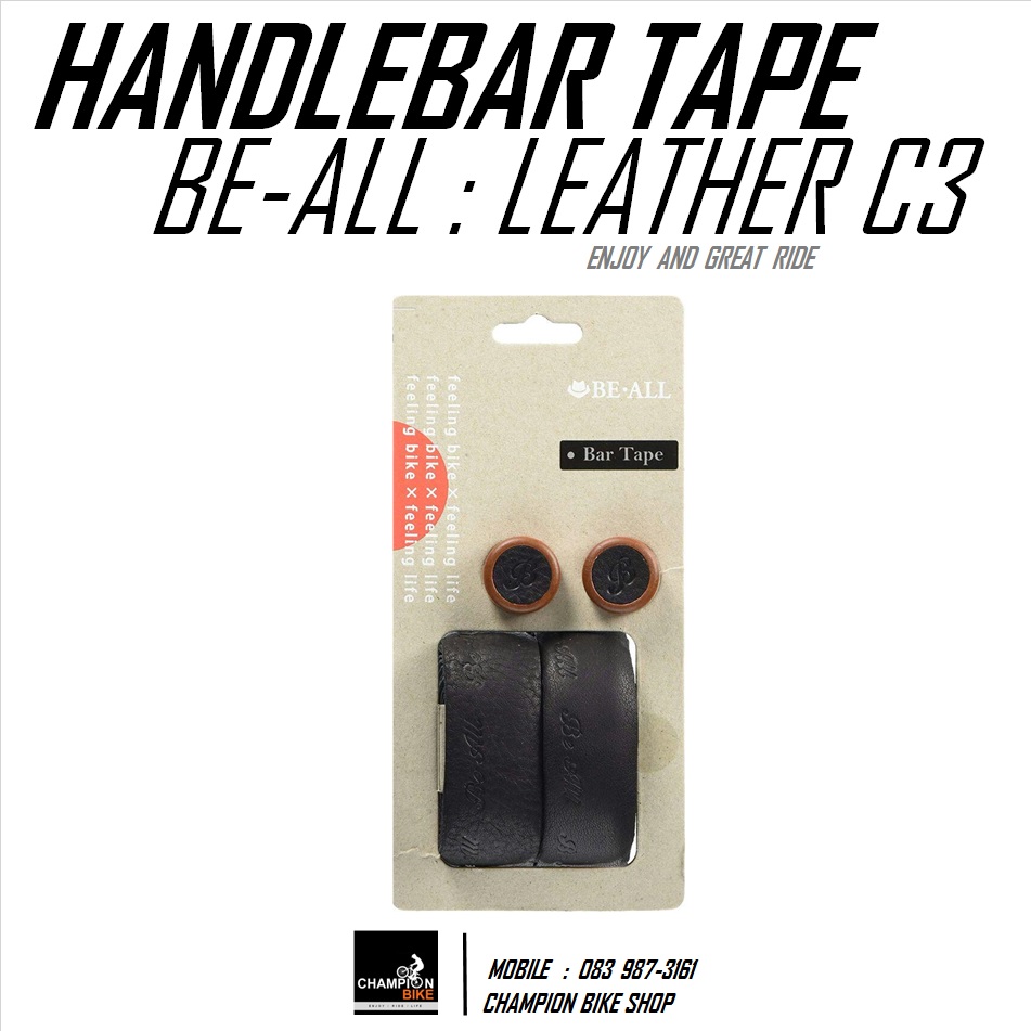 ผ้าพันแฮนด์เสือหมอบ หนังแท้ สีดำ BE ALL : LEATHER C3 HANDLEBAR TAPE