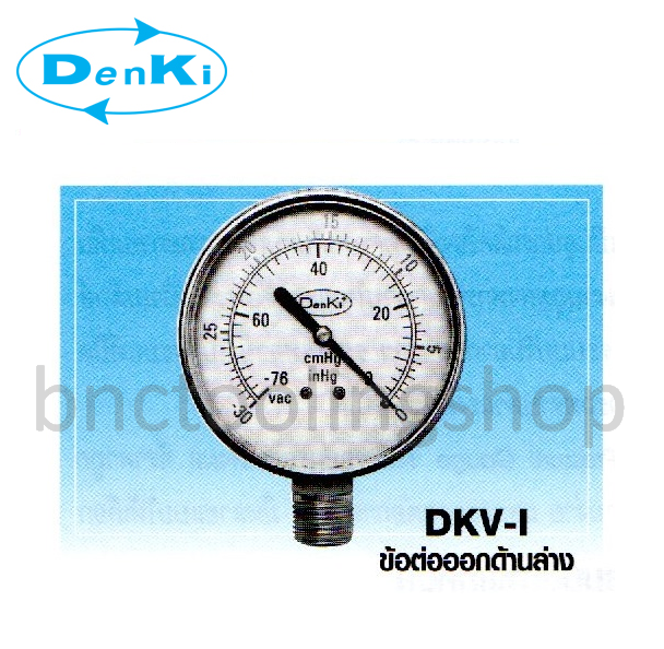 เกจวัดสูญญากาศ หน้าปัดขนาด 4 นิ้ว เกลียวออกด้านล่าง,Vacuum Gauge Dial size 4",Denki,DKV-I-4-3/8-76cmHg
