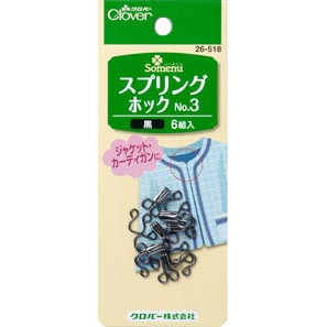 Clover 26-518 ตะขอติดเสื้อ สีดำ NO.3