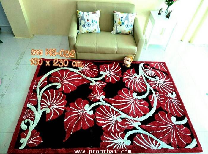 พรมแต่งห้องรับแขก ขนฟูสวยสะดุดตา ลายM6043 ขนาด 1.60×2.30m.