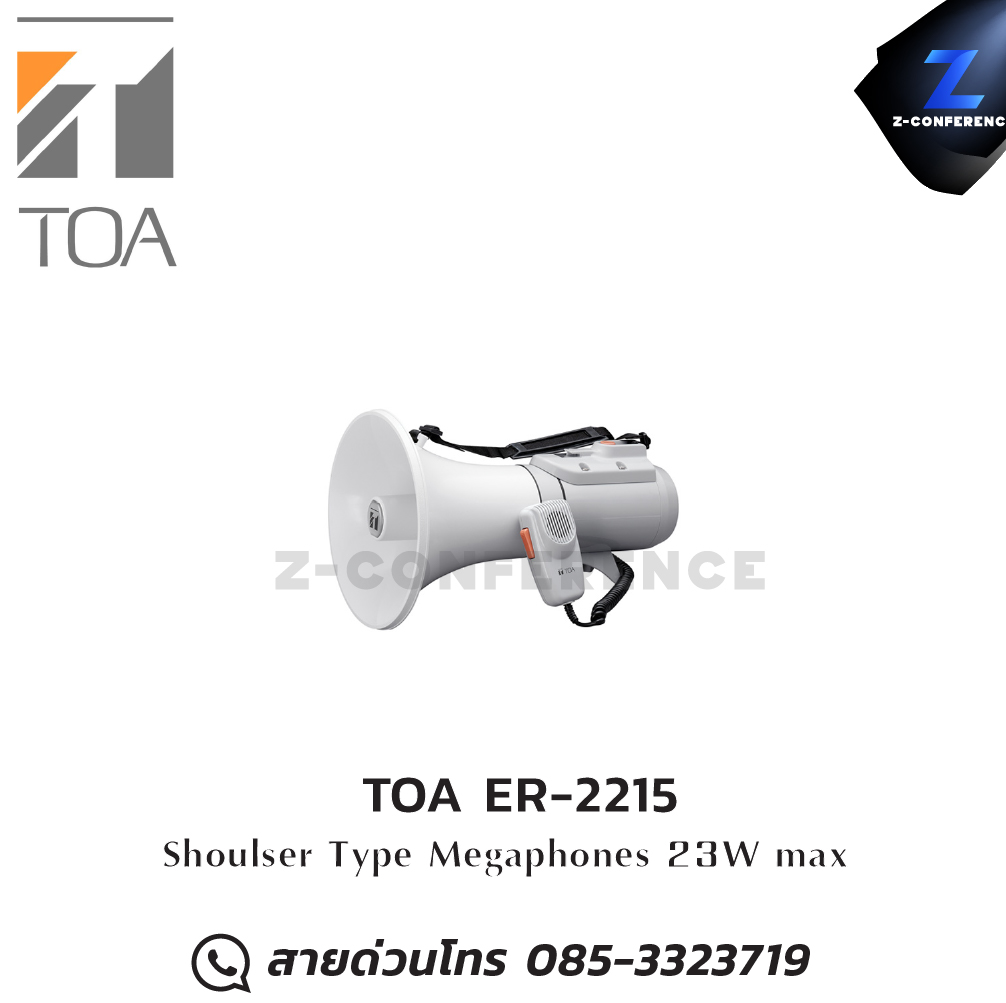 TOA ER-2215 Shoulder Type Megaphone , โทรโข่ง