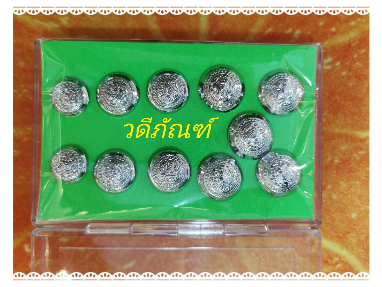 กระดุมคอแบ๊ะ 11 เม็ด (ชาย)