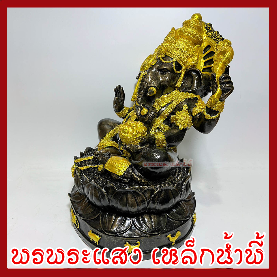 พระพิฆเนศ ปางประทานพร 12 ราศี ฐาน 12 นิ้ว สูง 19 นิ้ว วัตถุมงคล เนื้อมวลสารแร่เหล็กน้ำพี้