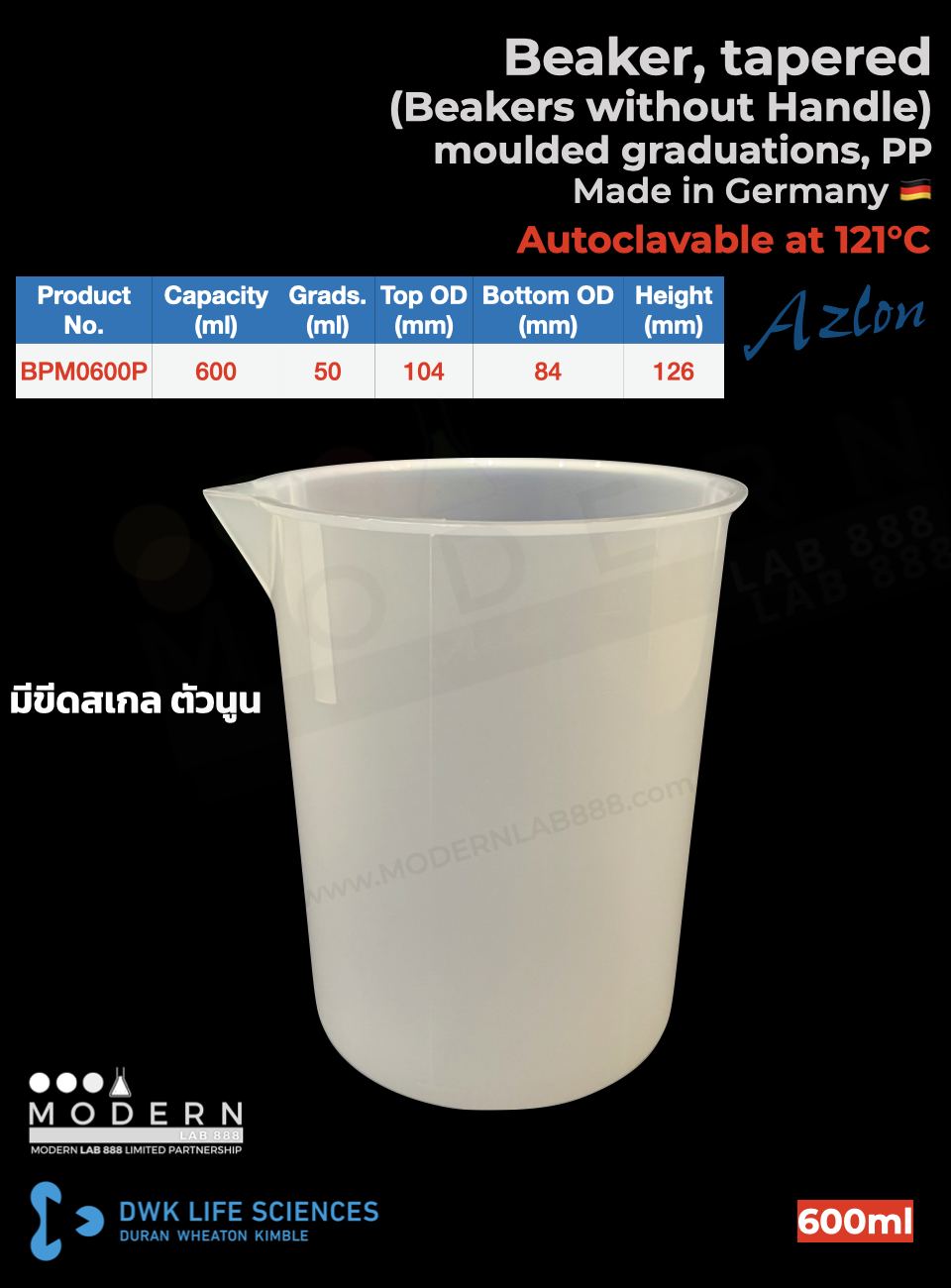บีกเกอร์ พลาสติก PP แบบสเกลตัวนูน / Beaker, tapered, moulded graduations, PP, "AZLON"