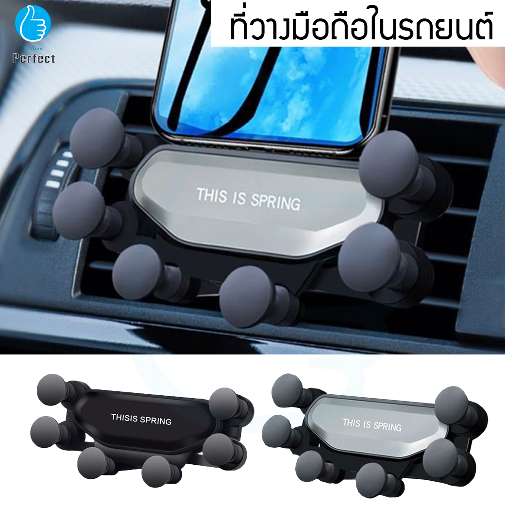 ที่ยึดโทรศัพท์มือถือช่องแอร์ในรถยนต์ ที่หนีบโทรศัพท์ในรถยนต์ GPS ตัวจับมือถือ ขาจับโทรศัพท์ ที่วางโทรศัพท์ Car Phone Holder รุ่น JQ00016