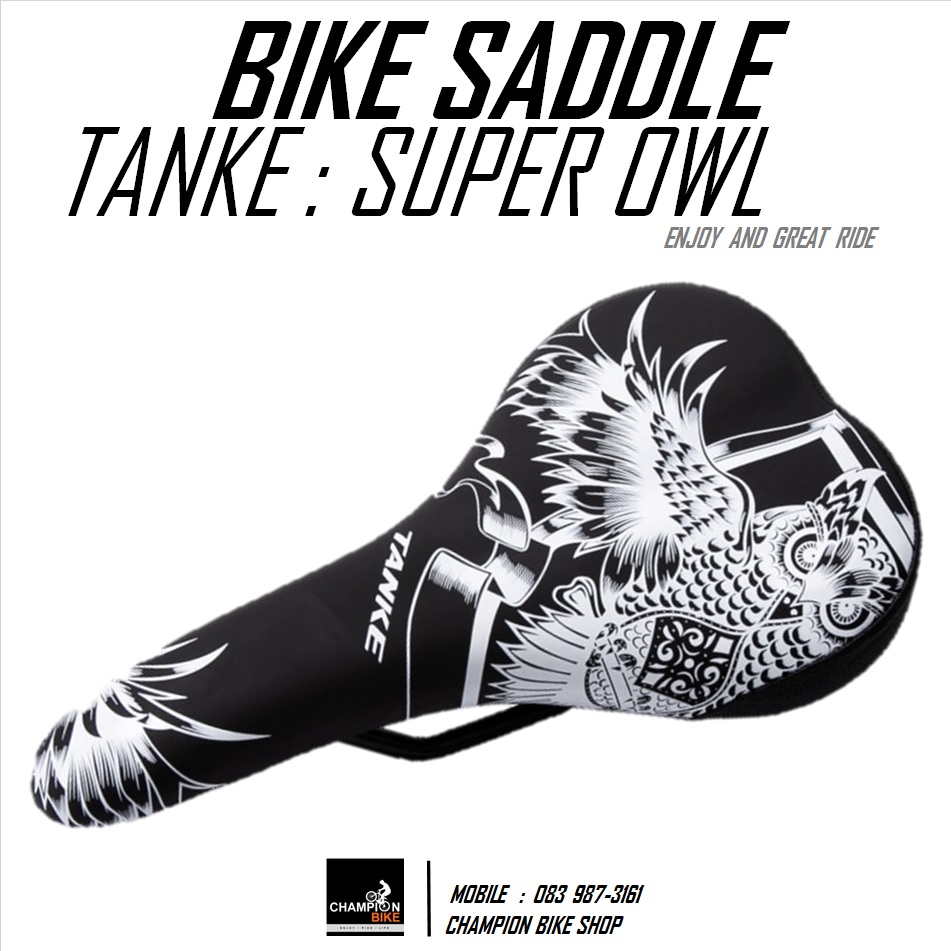 เบาะจักรยาน TANKE : SUPER OWL BIKE SADDLE
