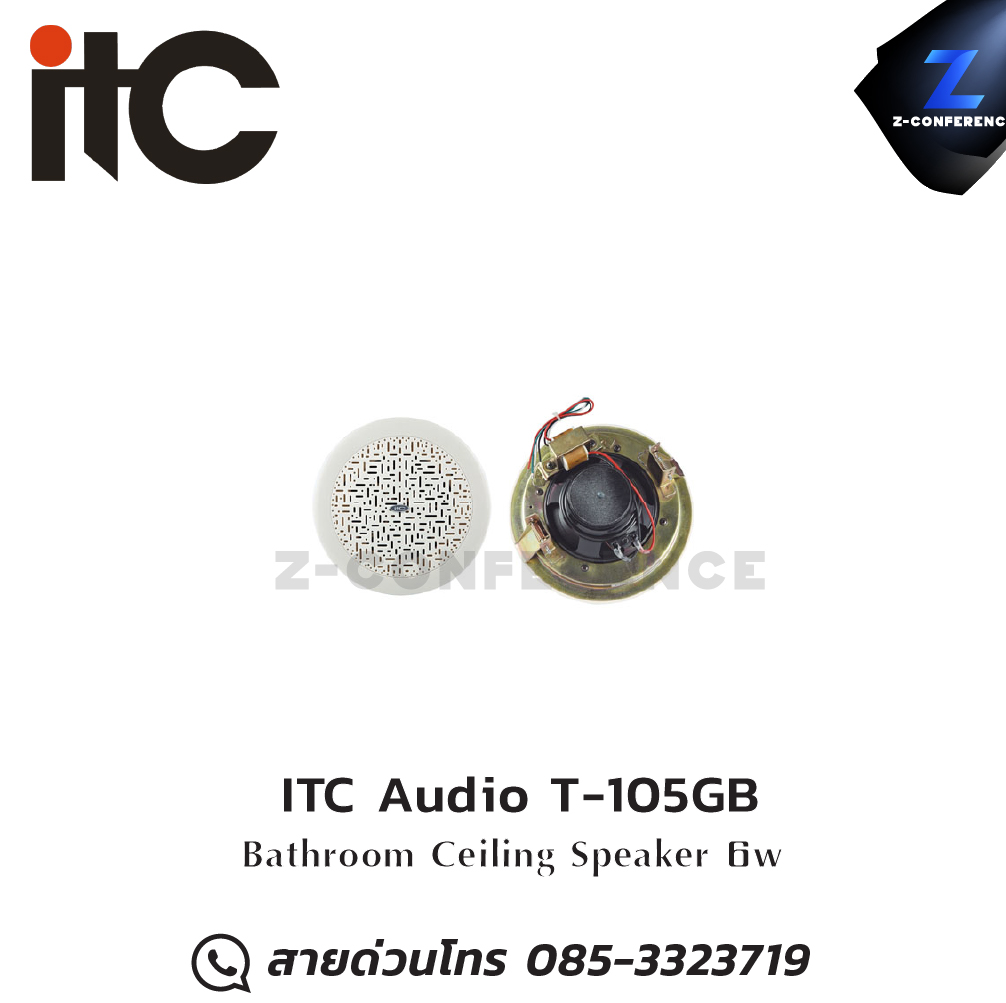 ITC Audio T-105GB 6W Bathroom ceiling speaker , ลำโพงเพดาน , ลำโพงฝังฝ้า , ลำโพงติดเพดาน