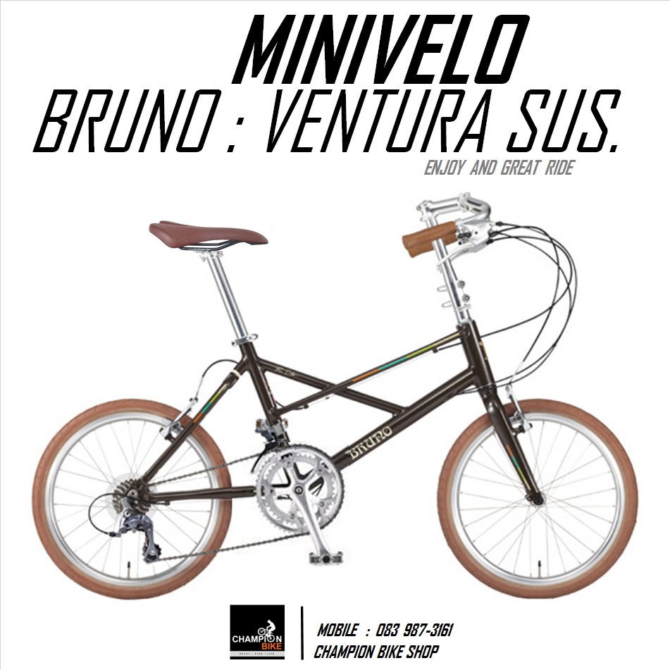 จักรยานมินิเวโล BRUNO : MINIVELO VENTURA 406 SUS. (ROAD BIKE GEAR) สีน้ำตาล