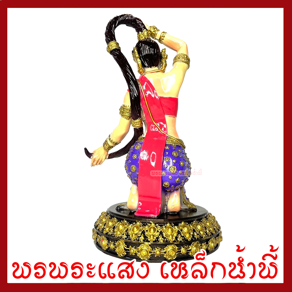 พระแม่ธรณี สีเนื้อ ฐาน 6 นิ้ว วัตถุมงคล เนื้อมวลสารแร่เหล็กน้ำพี้