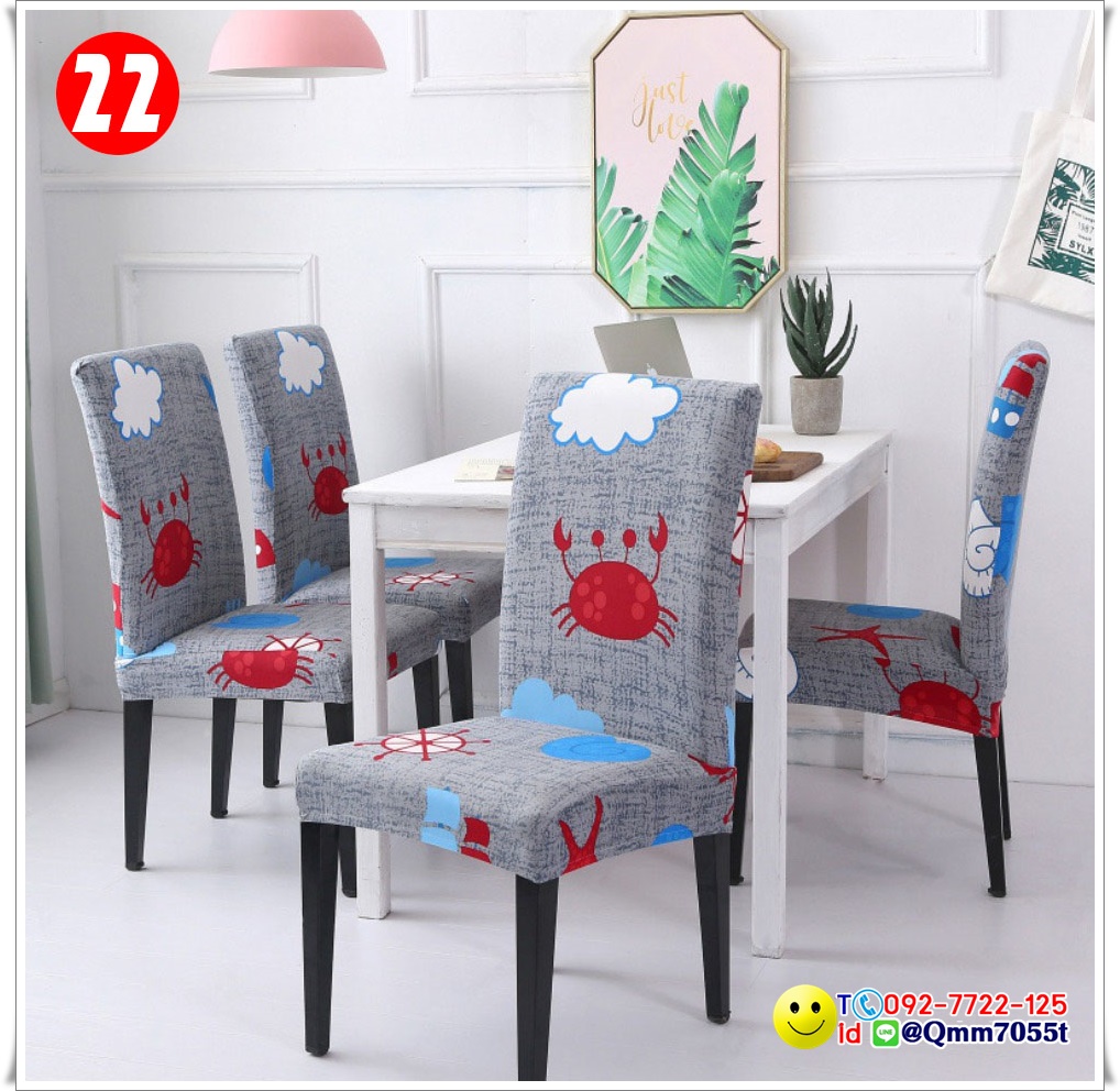 ผ้าคลุมเก้าอี้ทานข้าว 150 บาท