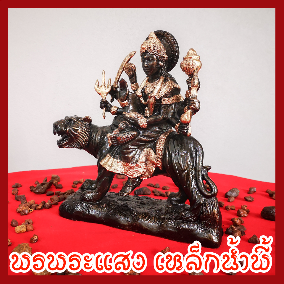 พระแม่อุมาเทวี 8 กร ปางนั่งเสือ