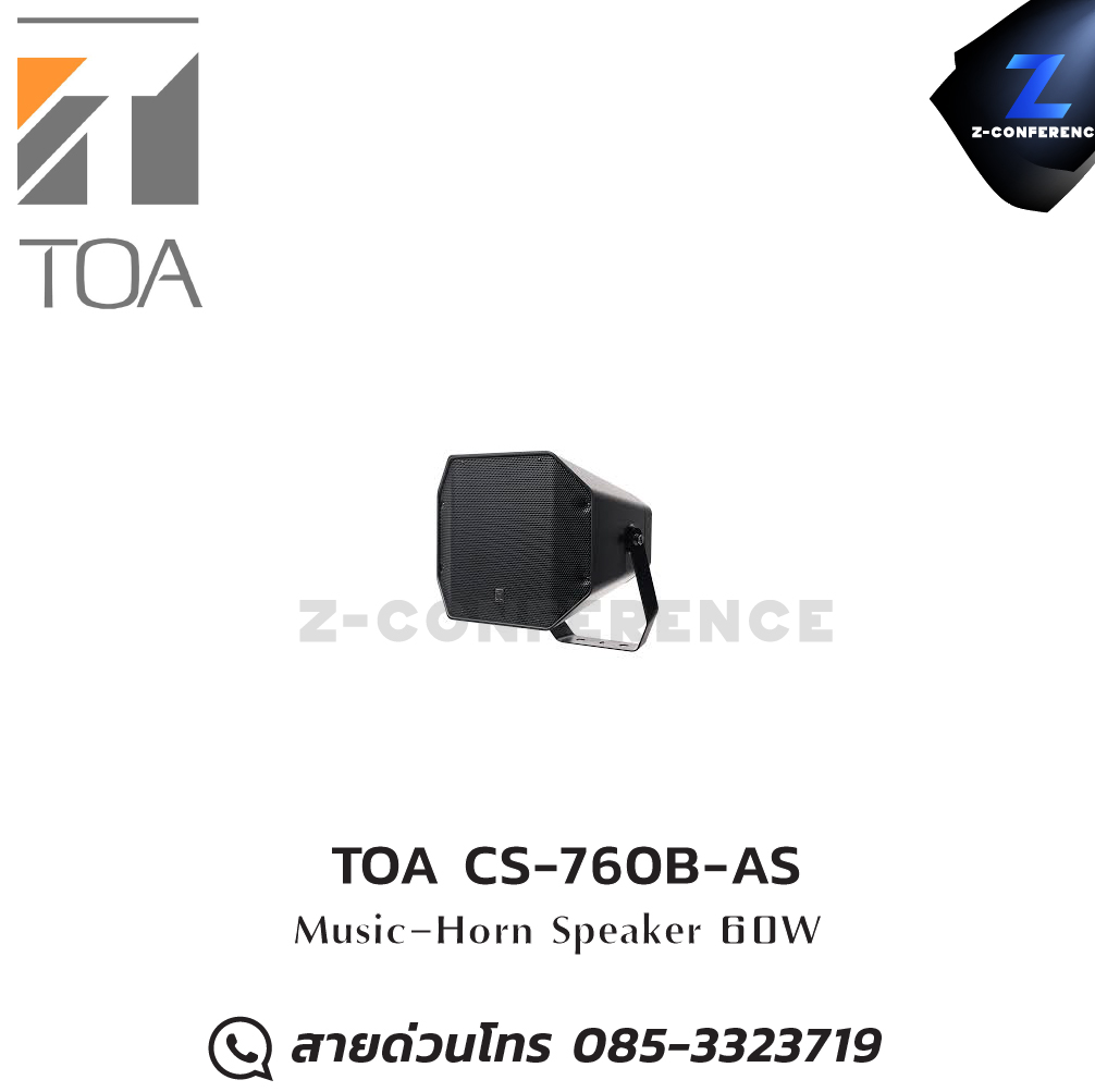 TOA CS-760B-AS 60W Music-horn speaker , ลำโพงฮอร์น , ลำโพงฮอร์นเสียงดี , ลำโพงฮอน , ลำโพงฮอร์นกลางแจ้ง