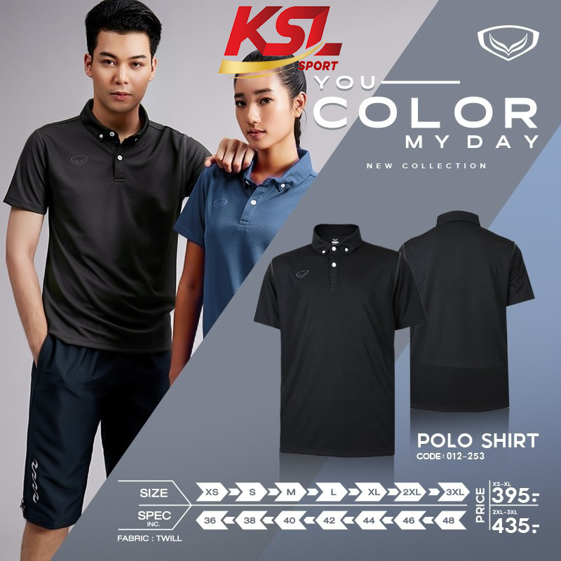 Grand Sport เสื้อโปโลแกรนด์สปอร์ต รุ่น 012253 (12-253) สีล้วนทอลาย