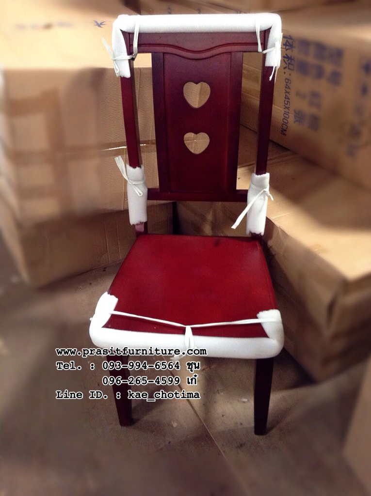 ชุดอาหารหิน 4 ที่นั่ง