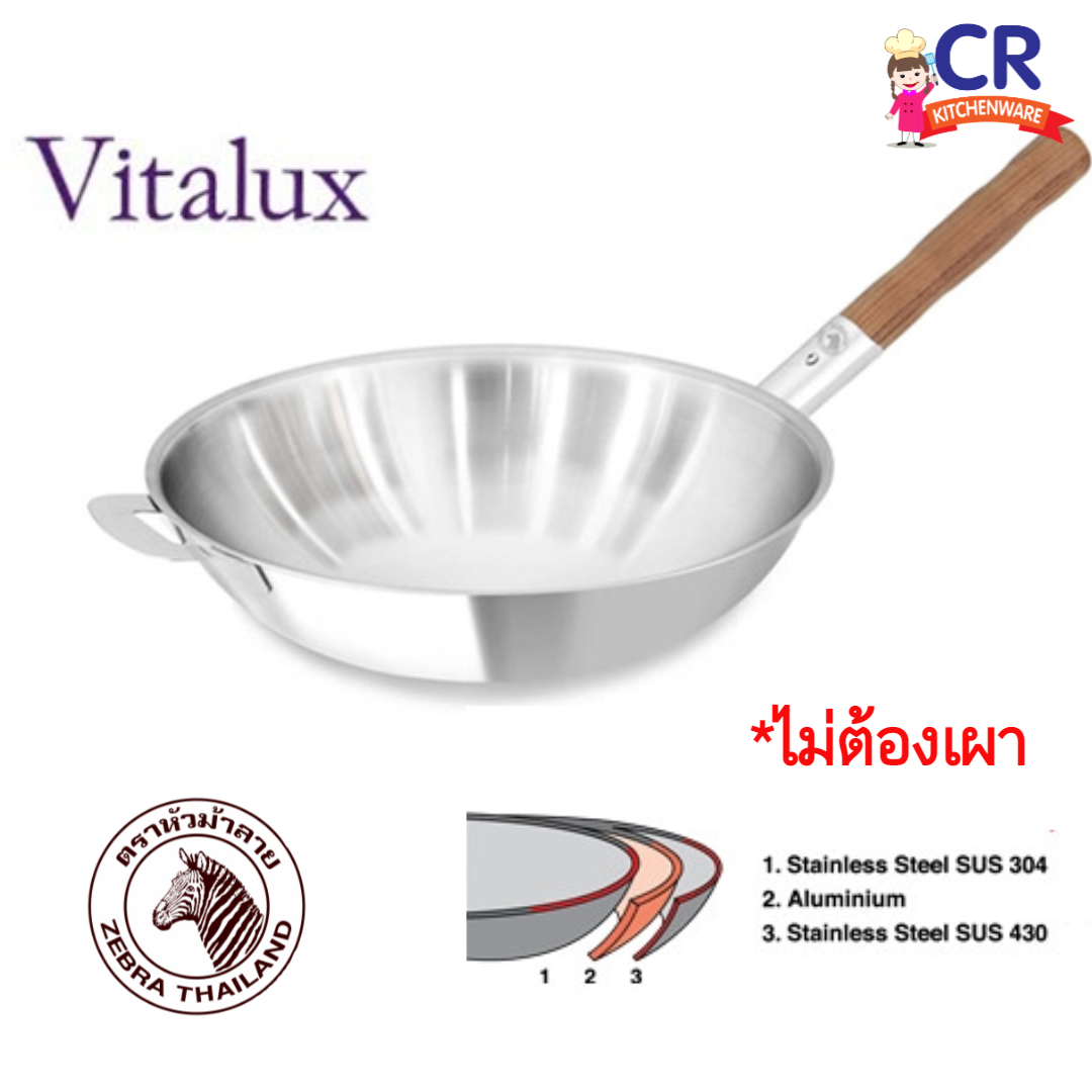 Zebra กระทะจีน Vitalux 3 ชั้น ด้ามไม้สัก ตราหัวม้าลาย