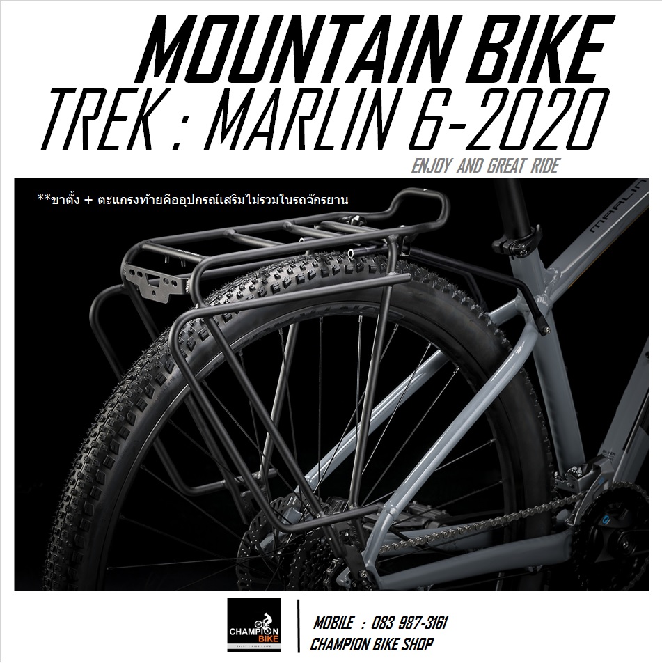 จักรยานเสือภูเขา TREK : MARLIN 6 DISC MOUNTAIN BIKE - 2020
