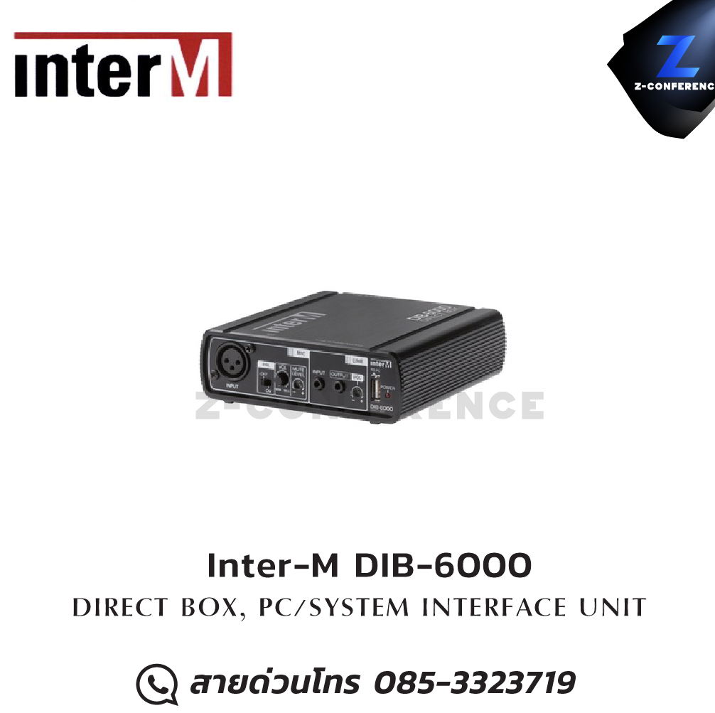 Inter-M DIB-6000 DIRECT BOX digital signal processor , เครื่องปรับแต่งสัญญาณเสียง , อุปกรณ์ปรับแต่งสัญญานเสียง