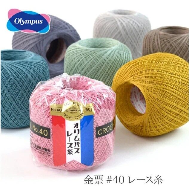 Olympus ไหมเบอร์ 40 Lace Thread Gold Note ขนาด 10g