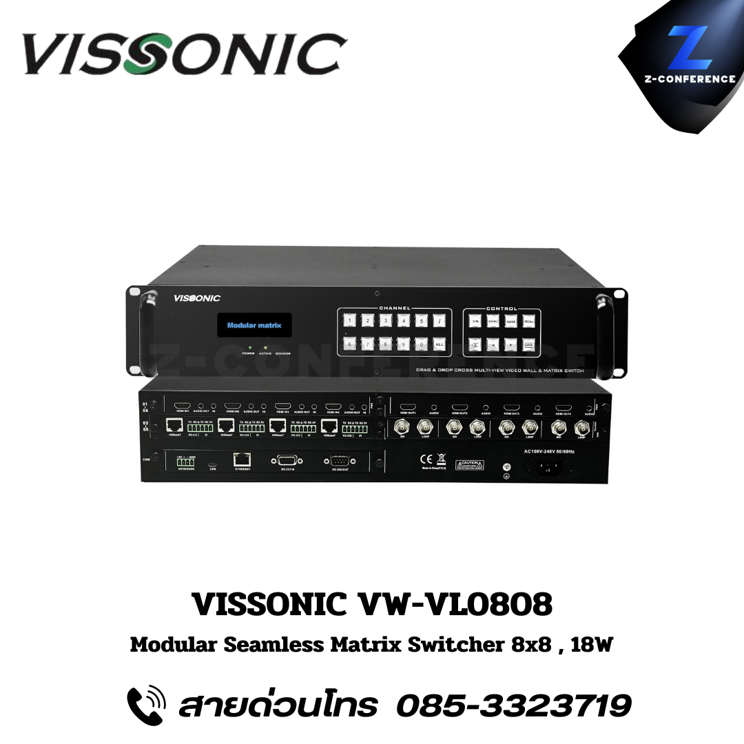 VISSONIC VW-VL0808 Modular Seamless Matrix Switcher 8x8, 18W.