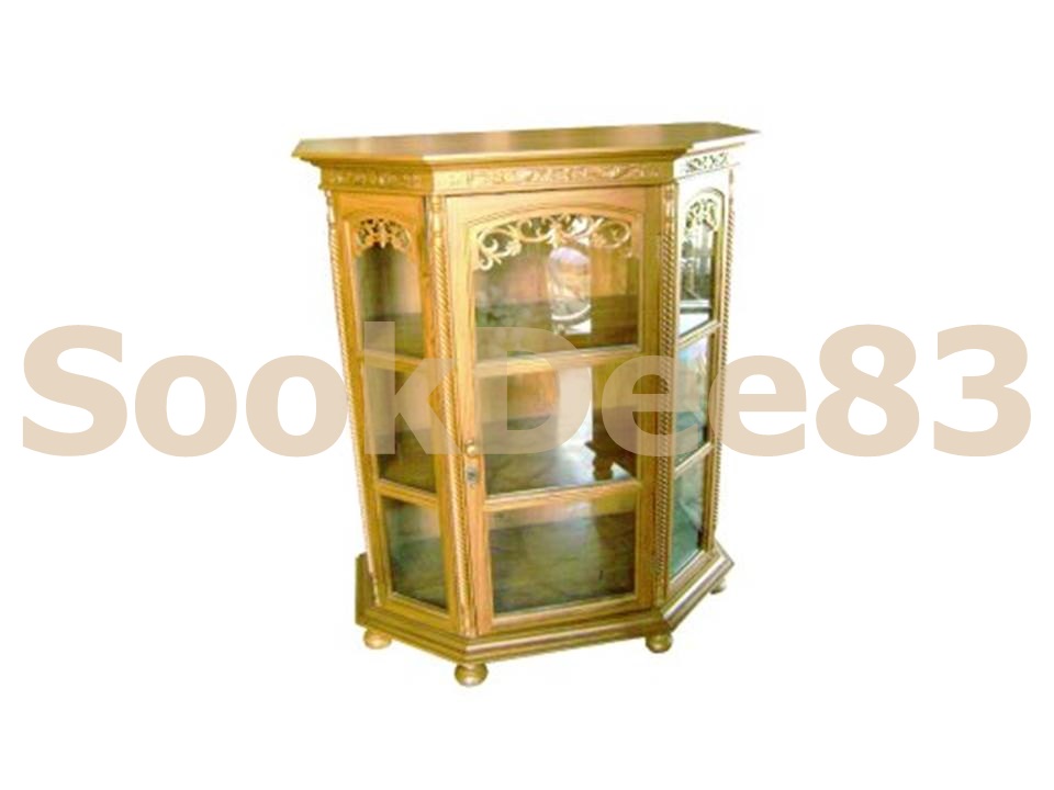 ตู้โบราณ