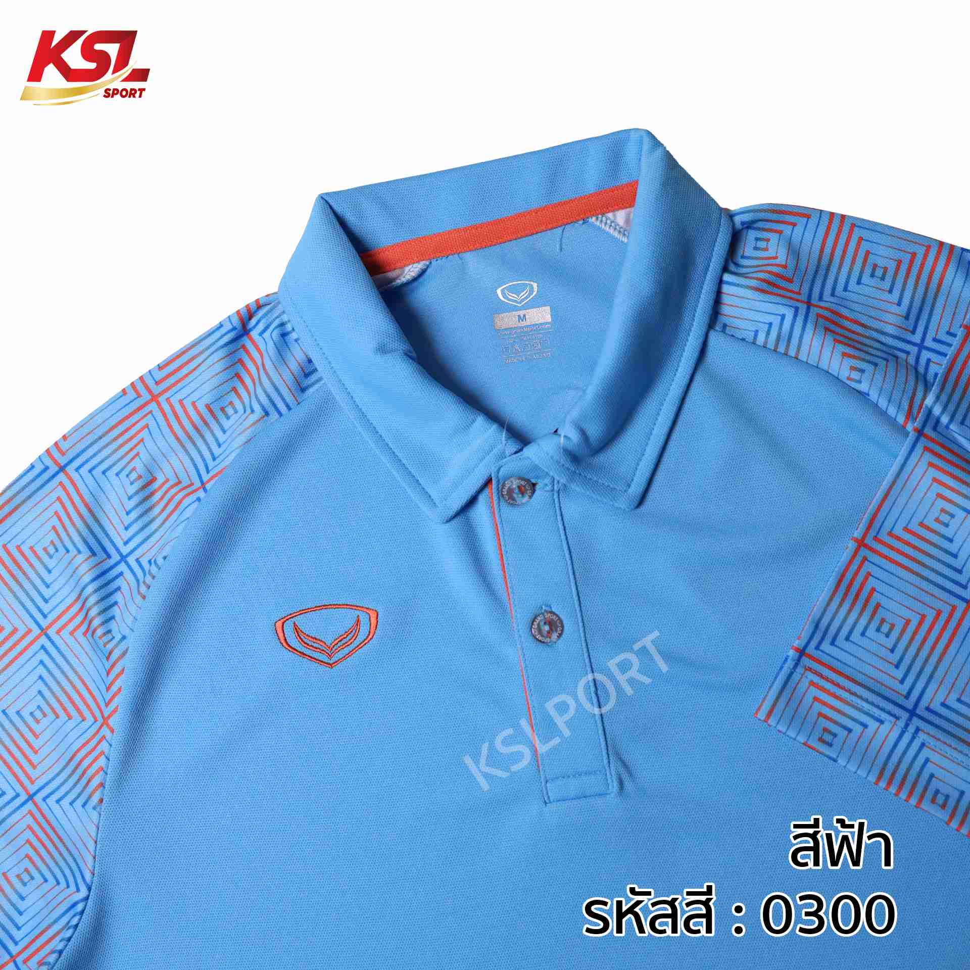 Grand Sport เสื้อโปโล เสื้อคอปก แกรนด์สปอร์ต Active Wear 2024 รหัส 072-083 (072083) - สีฟ้า/พีช/เขียว/ส้ม/ม่วง/เหลือง/ขาว/ชมพู/เบจ/ฟ้าเข้ม