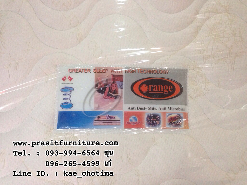 ที่นอนยางอัดล้วน "ออเรนจ์" หนา 6 นิ้ว
