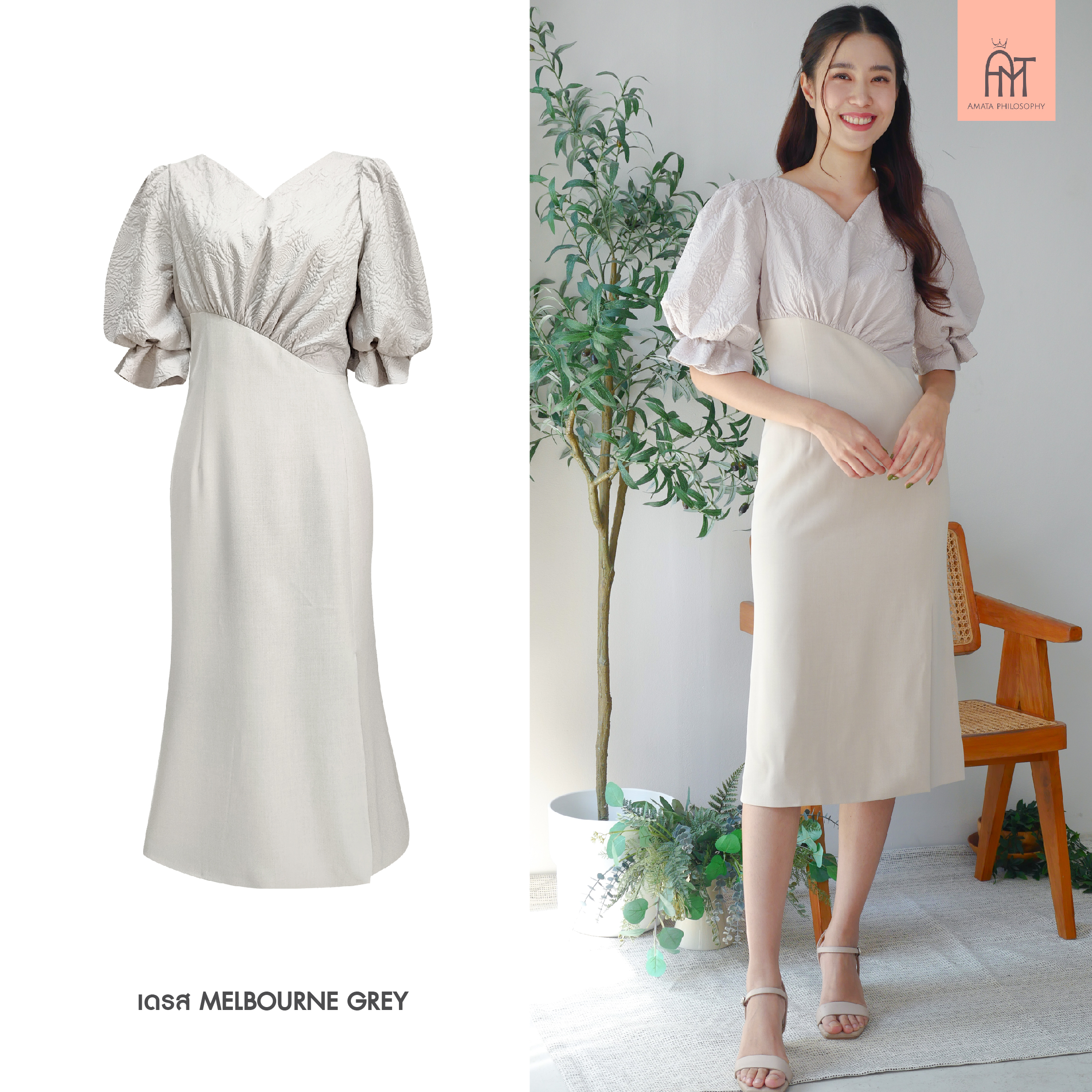 AMATA เดรส MELBOURNE สีชมพู สีเทา