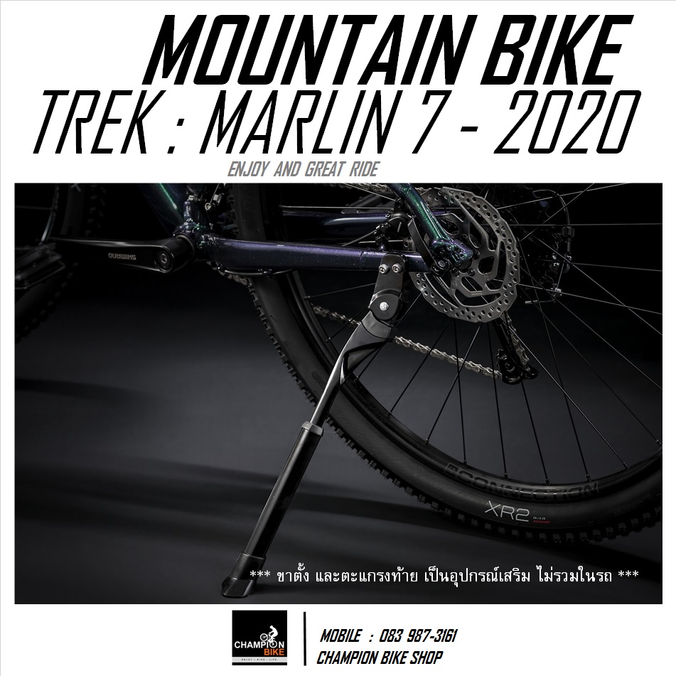 จักรยานเสือภูเขา TREK : MARLIN 7 DISC MOUNTAIN BIKE - 2020 สีเขียว-บรอนซ์