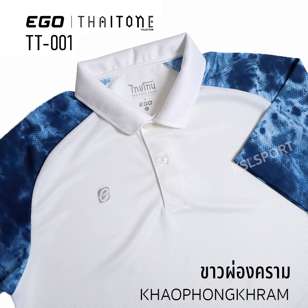 Ego Sport เสื้อโปโลอีโก้ สปอร์ต Tiedye รุ่น Thai Tone T001 (ไทยโทน) เสื้อโปโลมัดย้อม แขนสั้น ไหล่สโลป (TT-001) - สีม่วงเม็ดมะปราง/ขาวผ่องคราม/ขาวผ่องหงสบาท/จำปาแดง/หงส์เสน