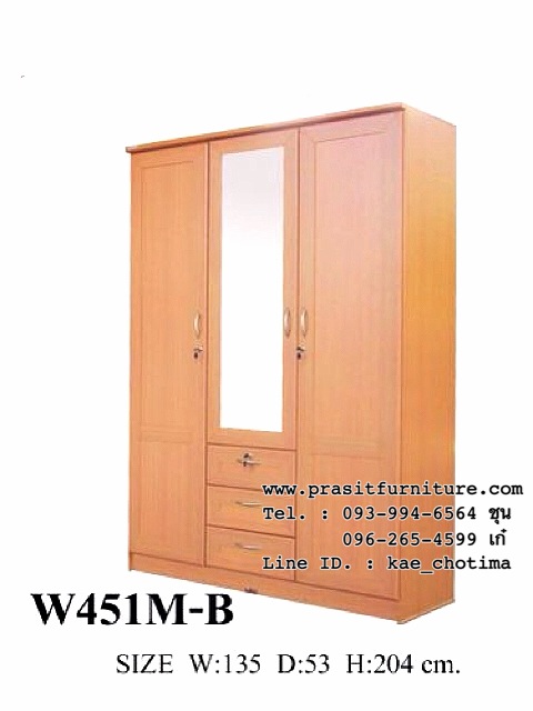 ตู้เสื้อผ้า 3 บาน กระจกกลาง รุ่น W451M ขนาด 135 ซม.