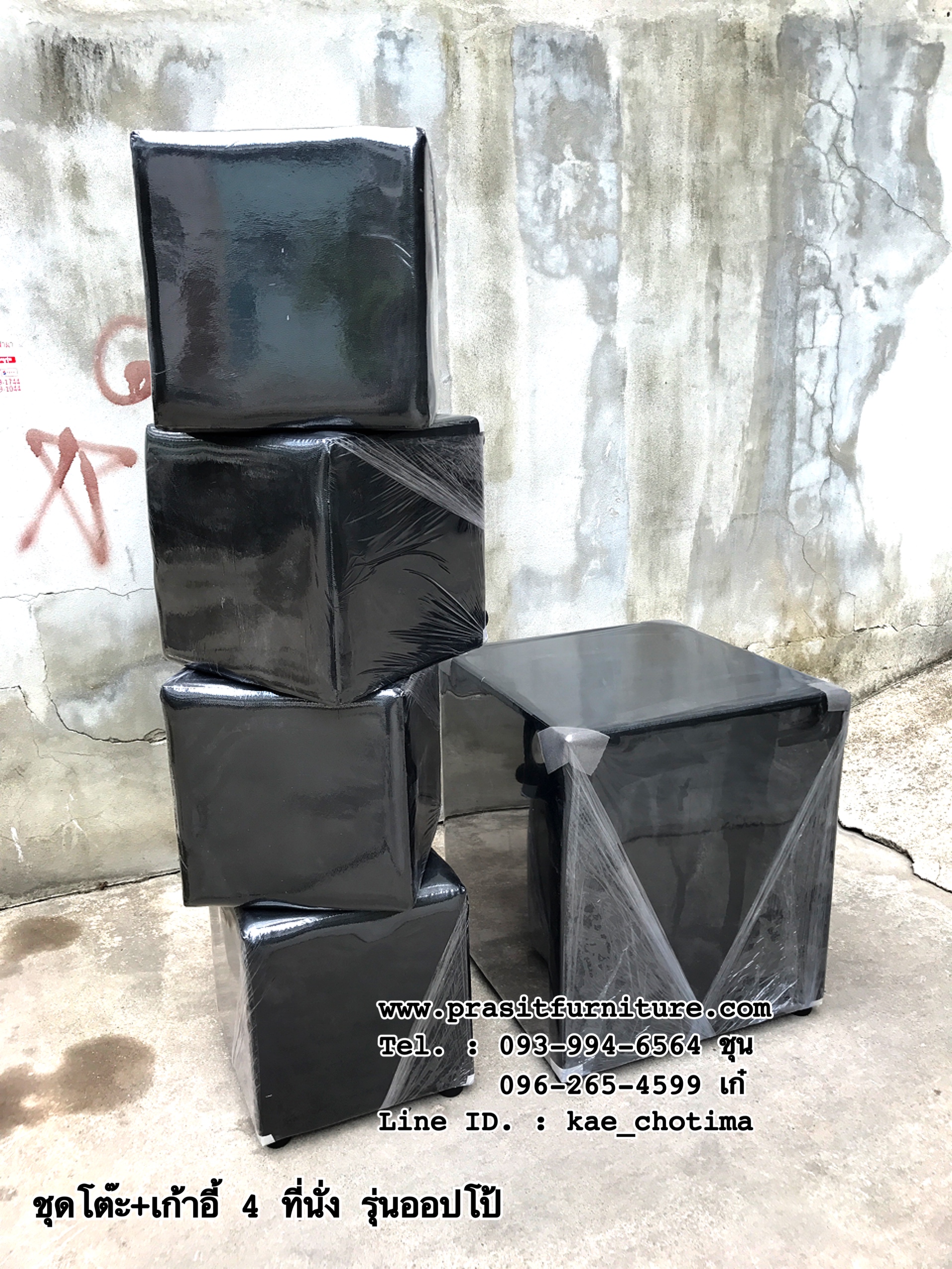 ชุดโต๊ะและเก้าอี้ 4 ที่นั่ง รุ่น ออปโป้