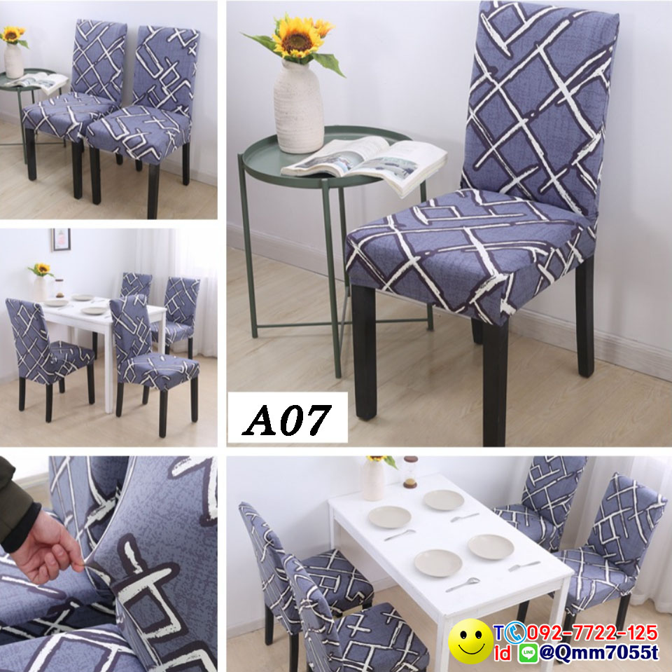 ผ้าคลุมเก้าอี้ทานข้าว 150 บาท