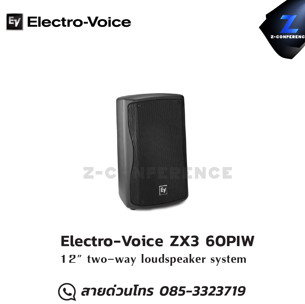 Electro-Voice ZX3 60PIW 600W 12" 2-Way Outdoor Passive Loudspeaker ลำโพง , ตู้ลำโพง , speaker