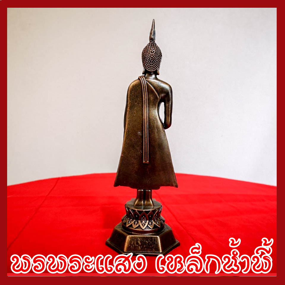 พระประจำวันพุธ กลางวัน พระปางอุ้มบาตร วัตถุมงคล เนื้อมวลสารแร่เหล็กน้ำพี้