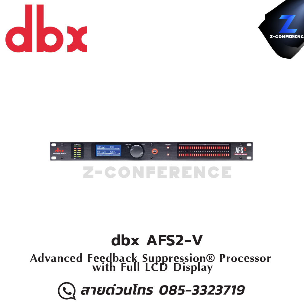 dbx AFS2-V เครื่องป้องกันเสียงฟีดแบค digital signal processor , เครื่องปรับแต่งสัญญาณเสียง , อุปกรณ์ปรับแต่งสัญญานเสียง