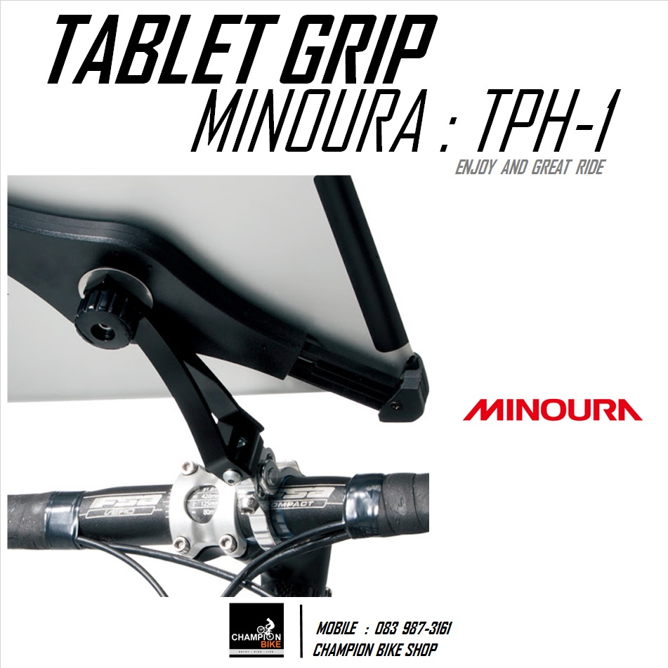 ที่ยึดแท็ปเล็ต ติดที่แฮนด์จักรยาน MINOURA : TPH-1 TABLET HOLDER (สำหรับหน้าจอขนาด 7.9-9.7 นิ้ว)