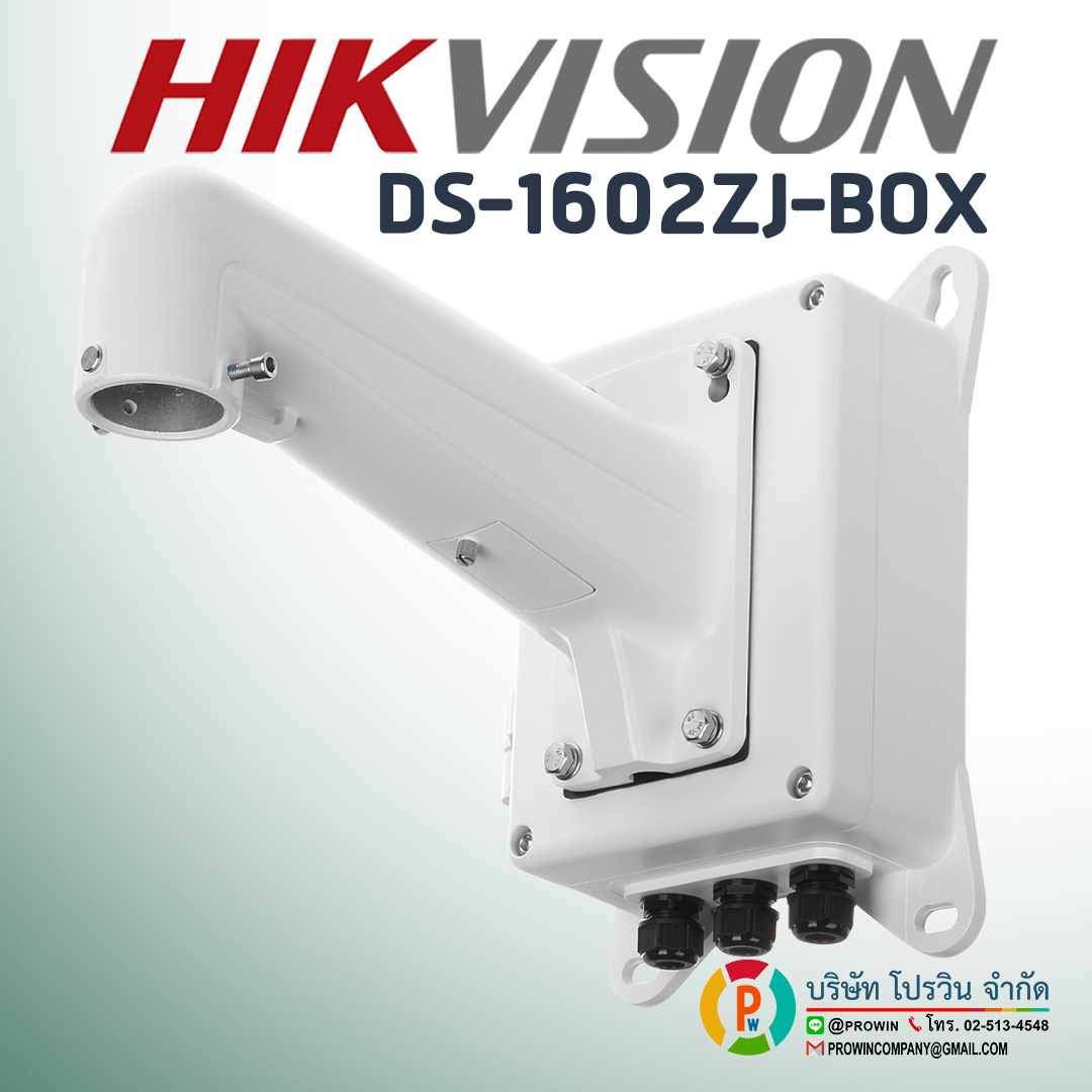 HIKVISION DS-1602ZJ-Box