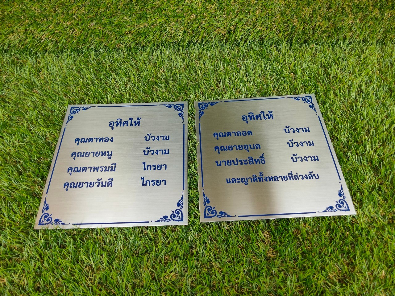 งานกัดกรด