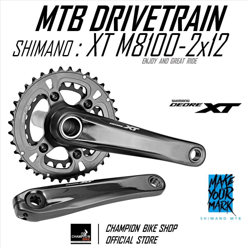 จานหน้าXT 12สปีด SHIMANO : XT FC-M8100-2 2x12 SPEED MTB CRANKSET (ไม่รวมลูกปืนกะโหลก)