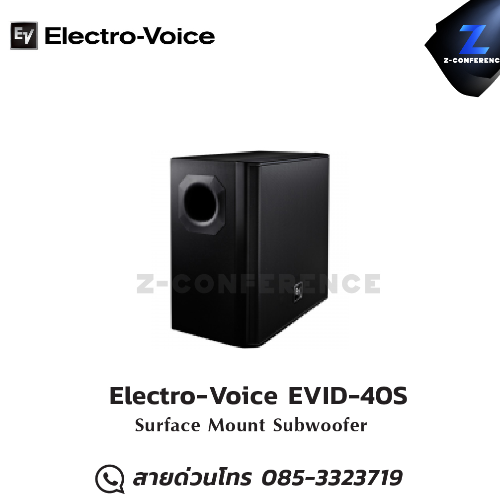 Electro-Voice EVID-40S Surface Mount Subwoofer 8" 200W ลำโพง , ตู้ลำโพง , speaker