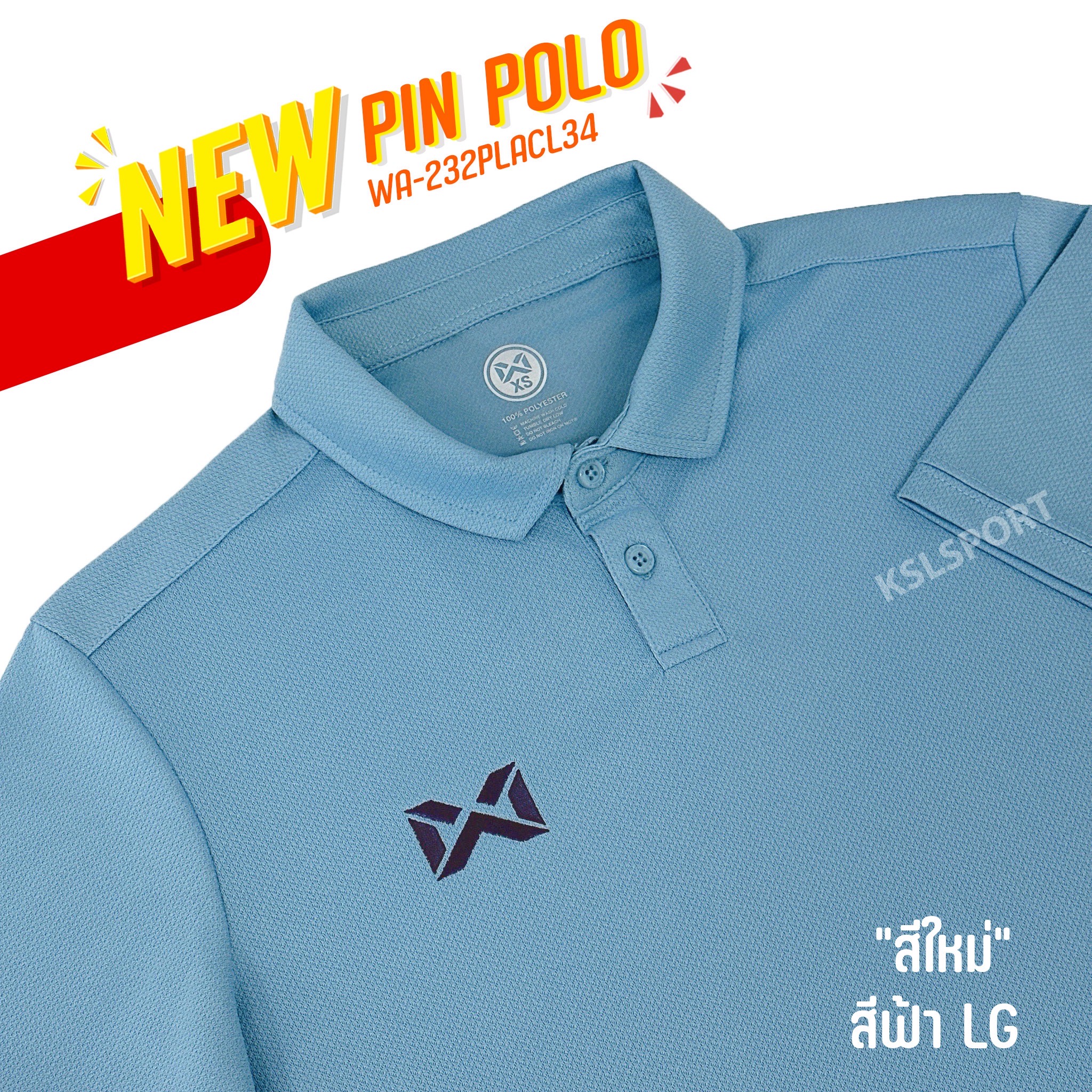 Special Price!! WARRIX รุ่น PIN เสื้อโปโล เสื้อคอปก วอริกซ์ สีล้วน (WA-232PLACL34) สีชุดที่ 2