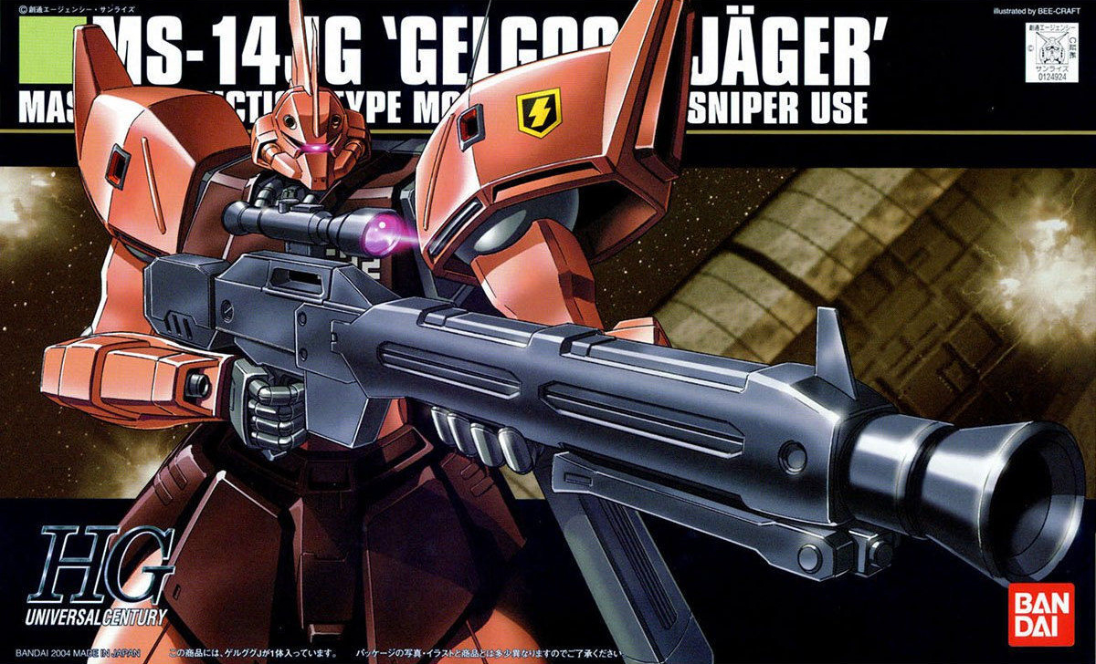 Bandai 1/144 HGUC 045 GELGOOG J 4543112249241,4573102609557 C4