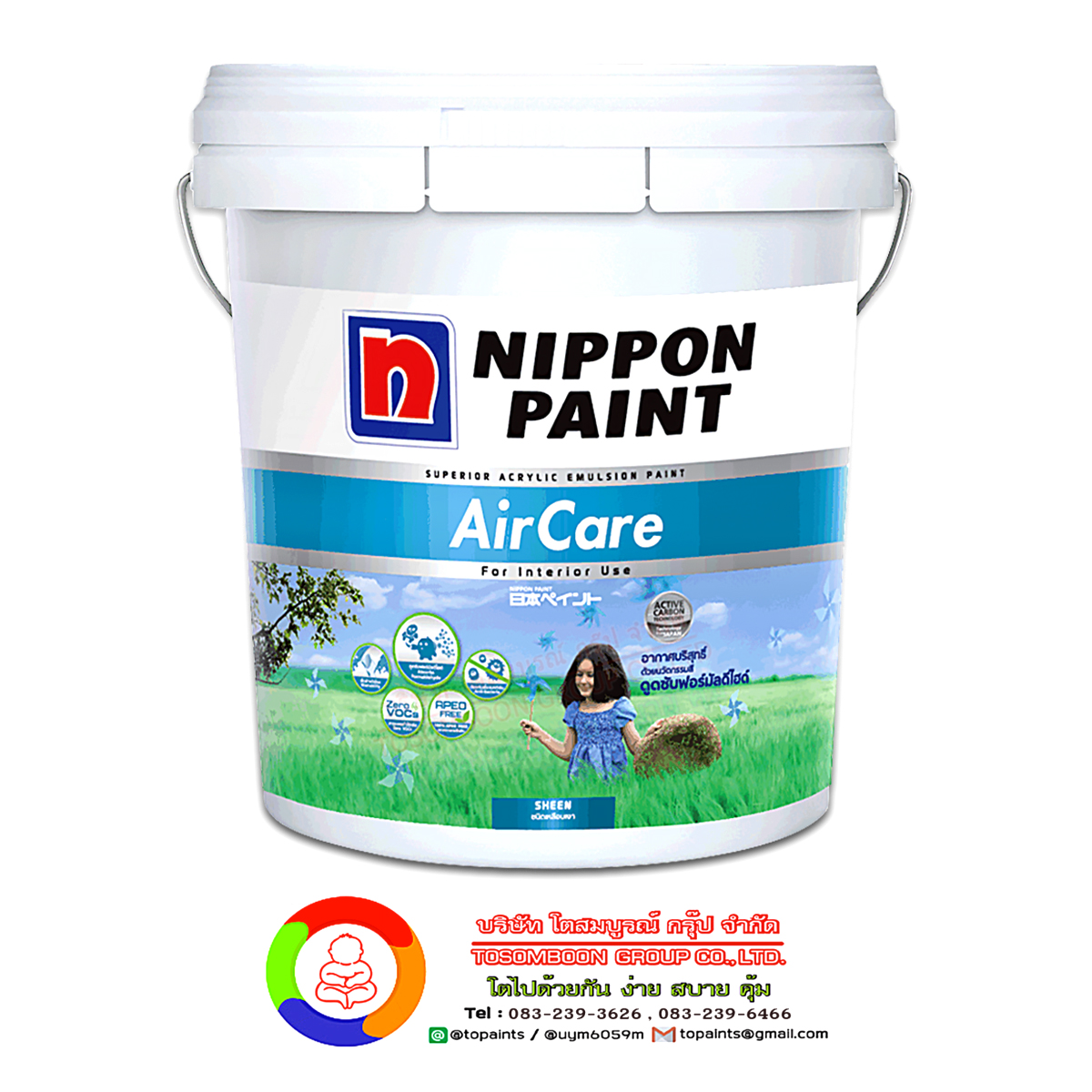 นิปปอนเพนต์ แอร์แคร์ สำหรับฝ้าเพดาน (ด้านพิเศษ) Nippon Paint AirCare Ceiling Paint (Super Matt)