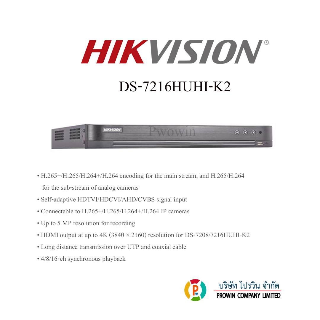 HIKVISION DS-7216HUHI-K2